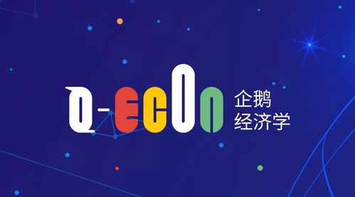 零售邏輯不分新舊 從許小年與企鵝經(jīng)濟(jì)學(xué)看互聯(lián)網(wǎng)零售的本質(zhì)